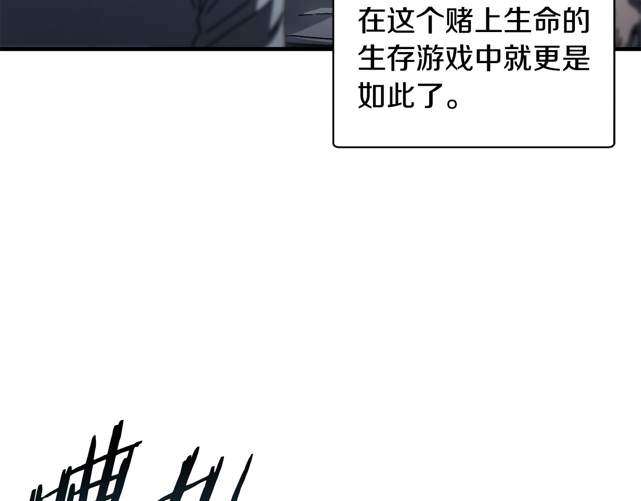 第34话 双人小组赛(1/3)-第35话