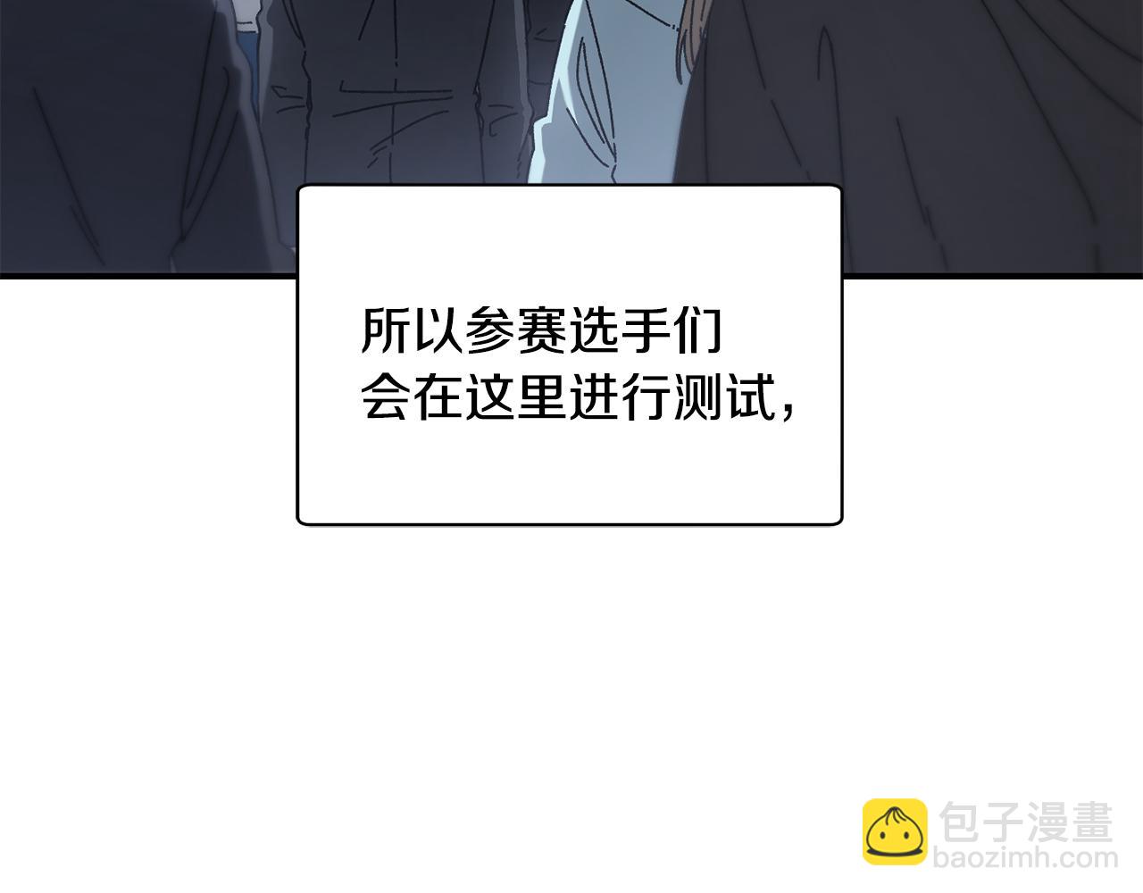 第34话 双人小组赛(1/3)-第35话