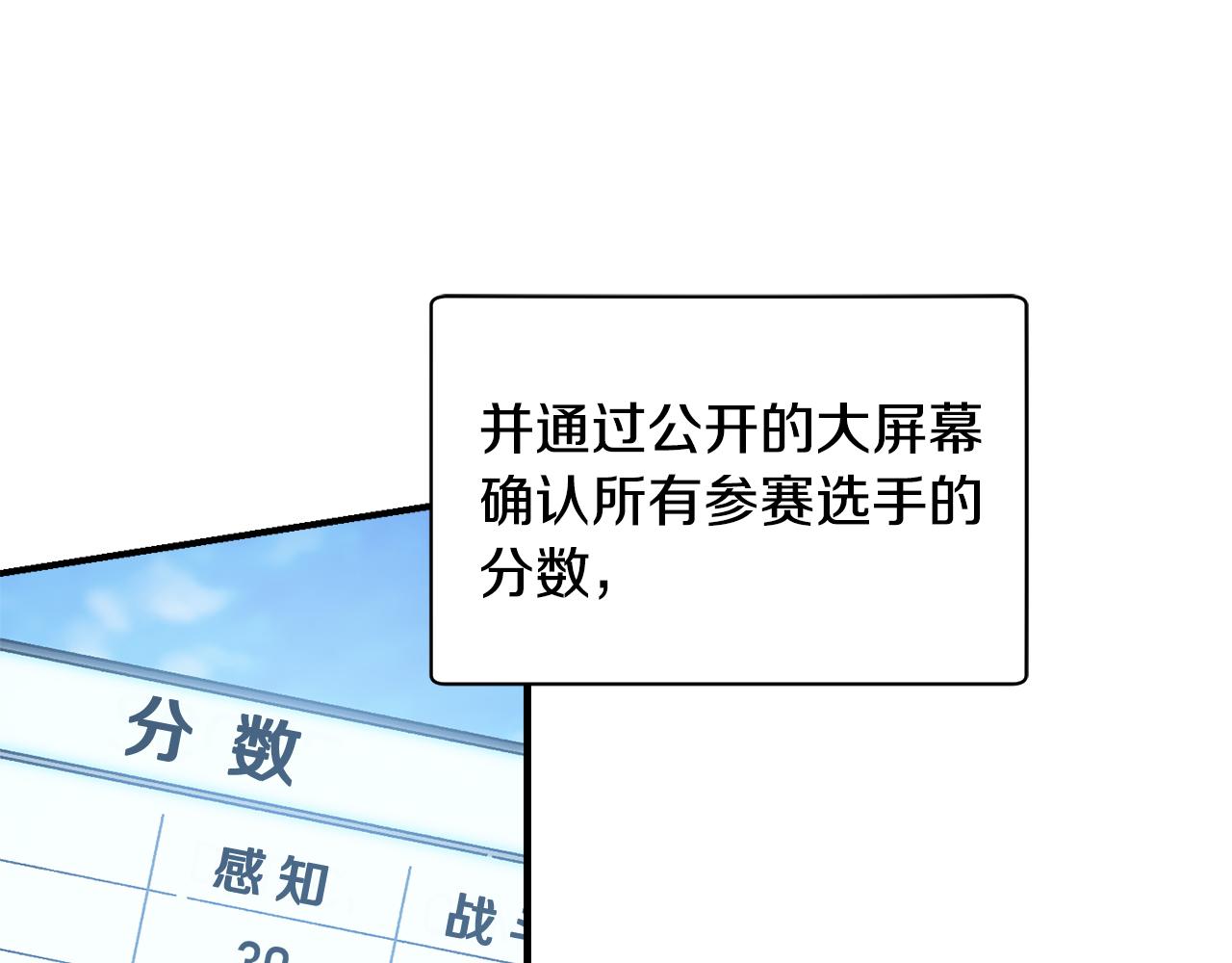 第34话 双人小组赛(1/3)-第35话