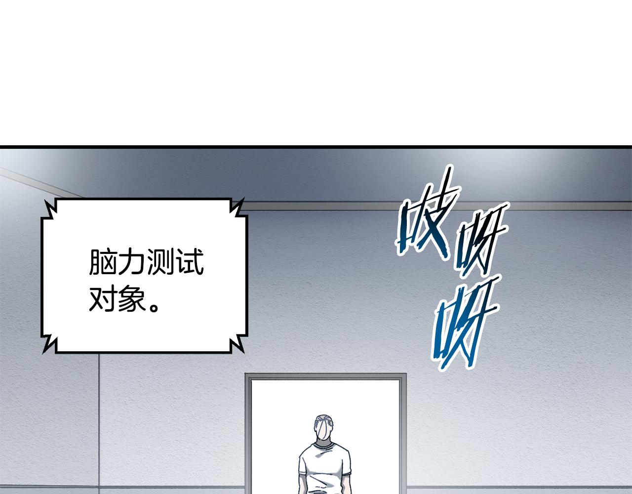 第34话 双人小组赛(1/3)-第35话