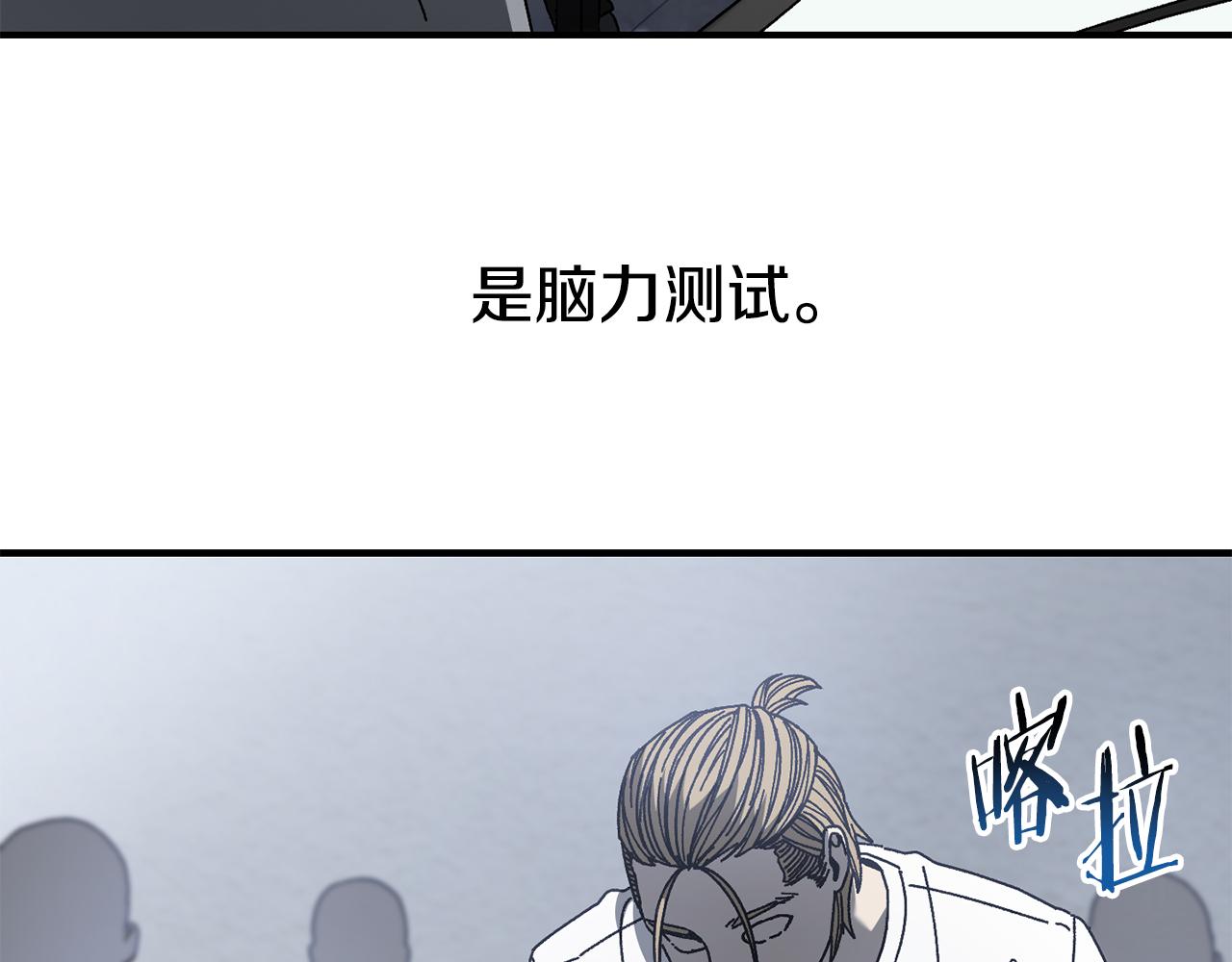 第34话 双人小组赛(1/3)-第35话