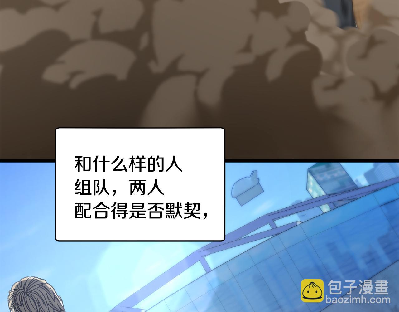 第34话 双人小组赛(1/3)-第35话