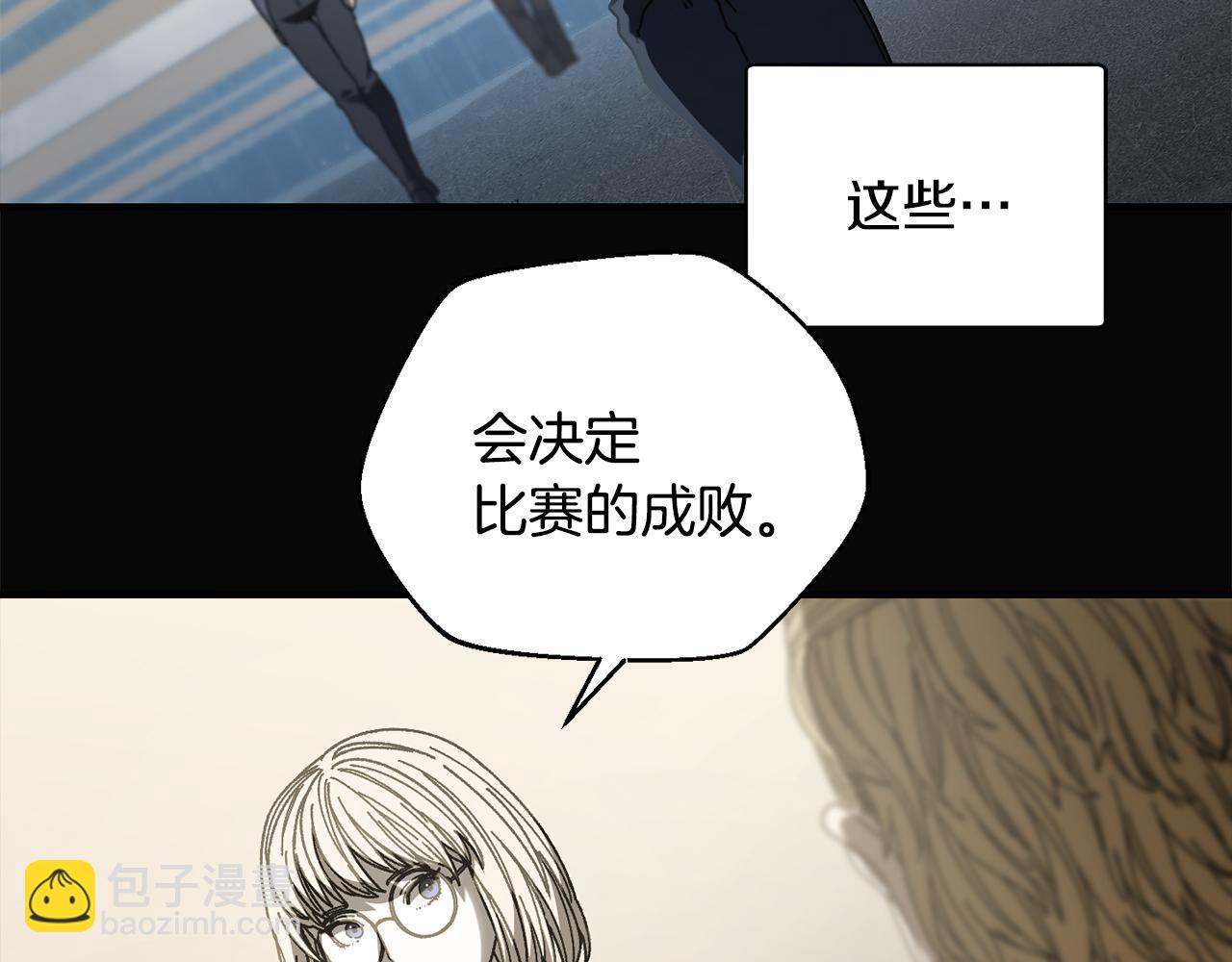 第34话 双人小组赛(1/3)-第35话