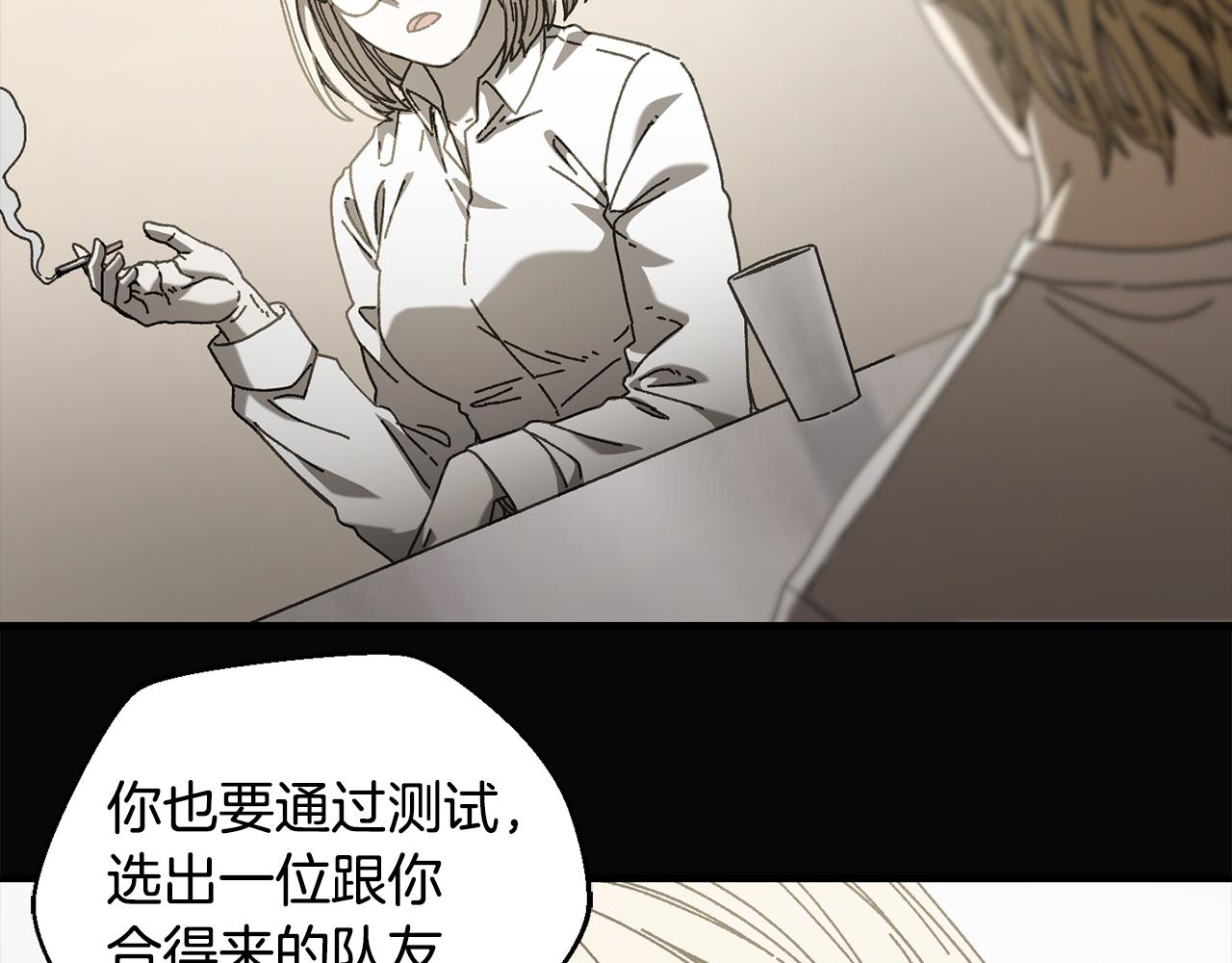 第34话 双人小组赛(1/3)-第35话