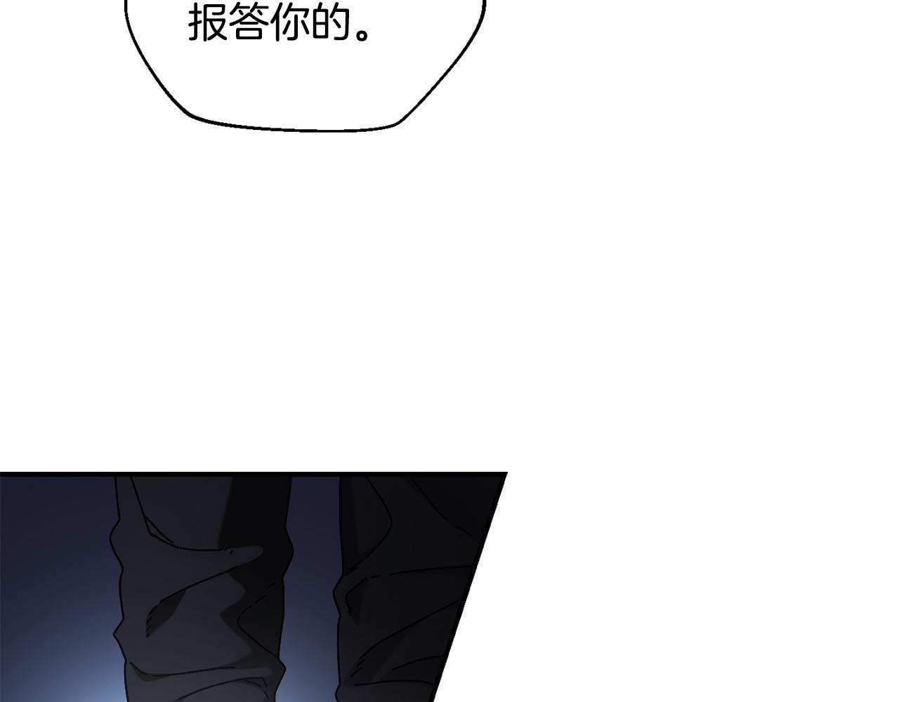 第36话 挑选队友(1/4)-第37话