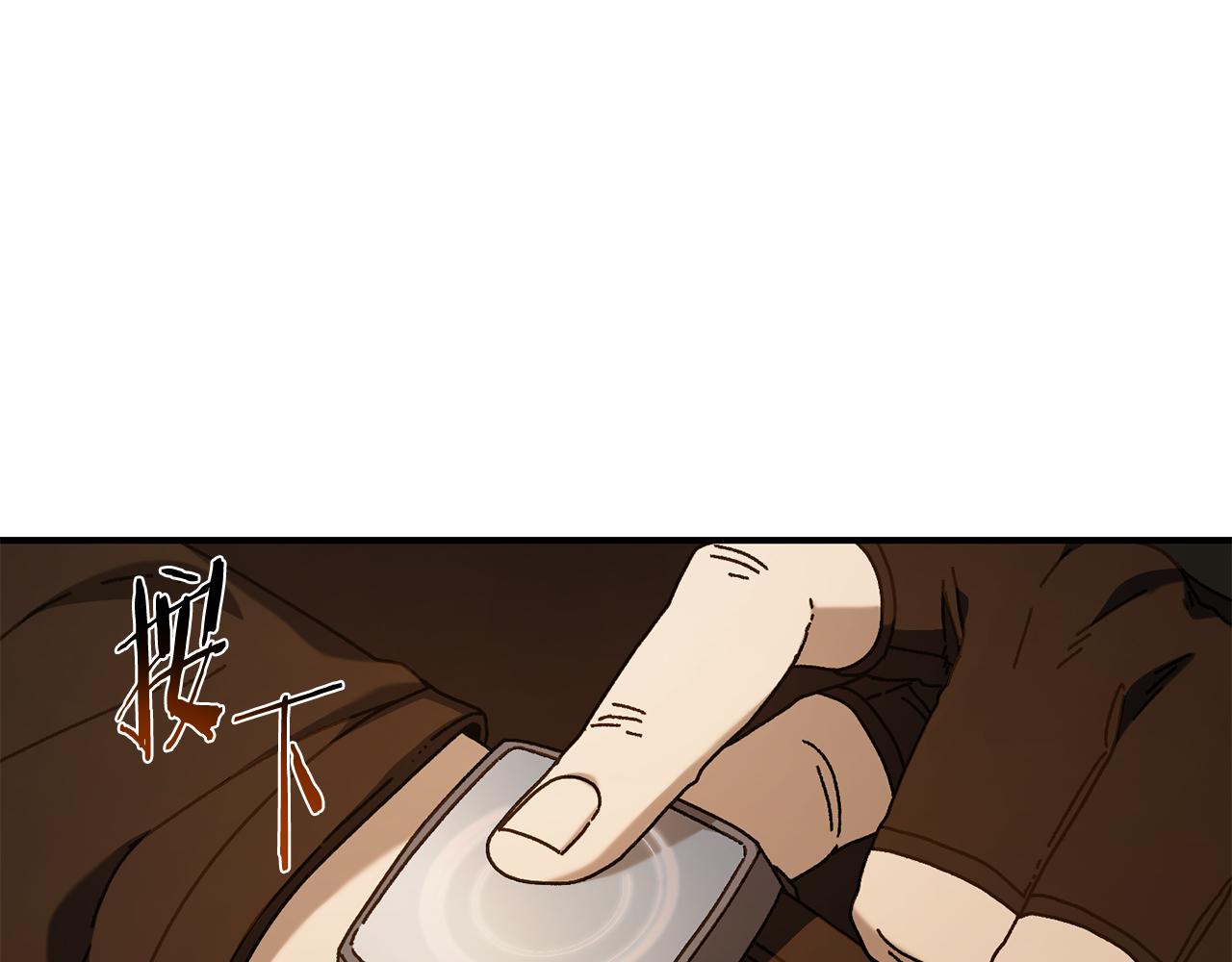 第36话 挑选队友(1/4)-第37话