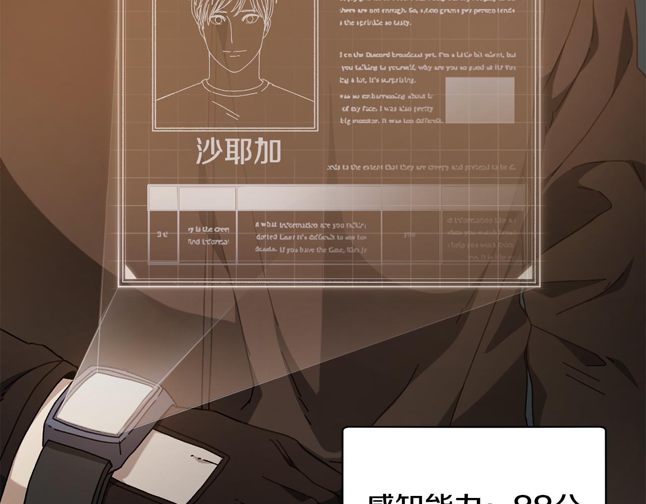 第36话 挑选队友(1/4)-第37话