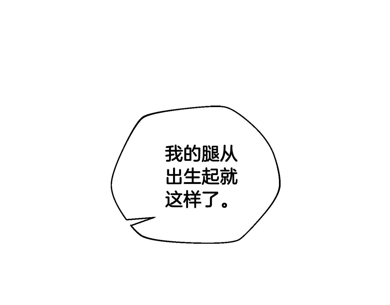 第36话 挑选队友(1/4)-第37话