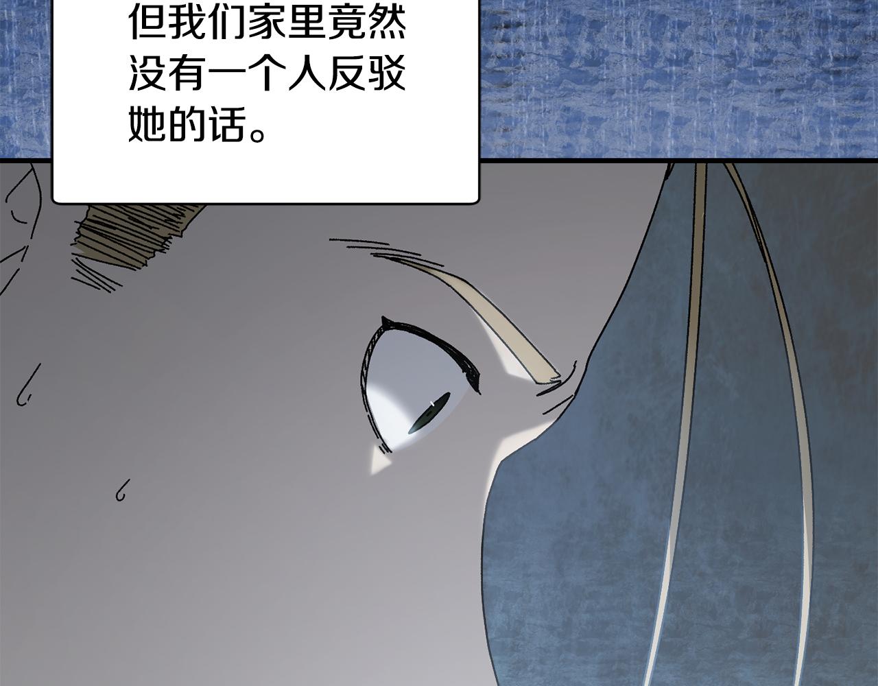 第38话 诡异的日记本(1/4)-第39话