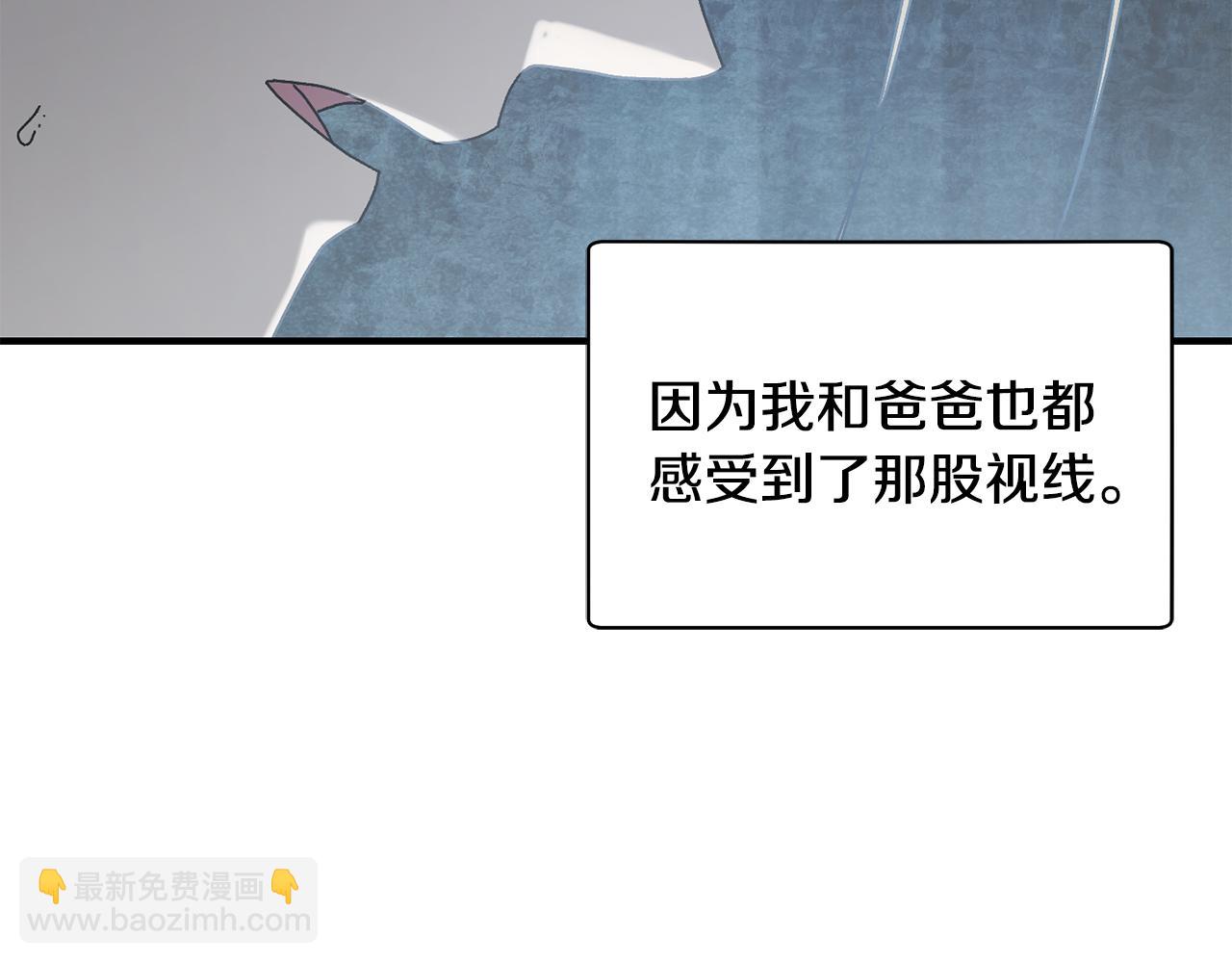 第38话 诡异的日记本(1/4)-第39话