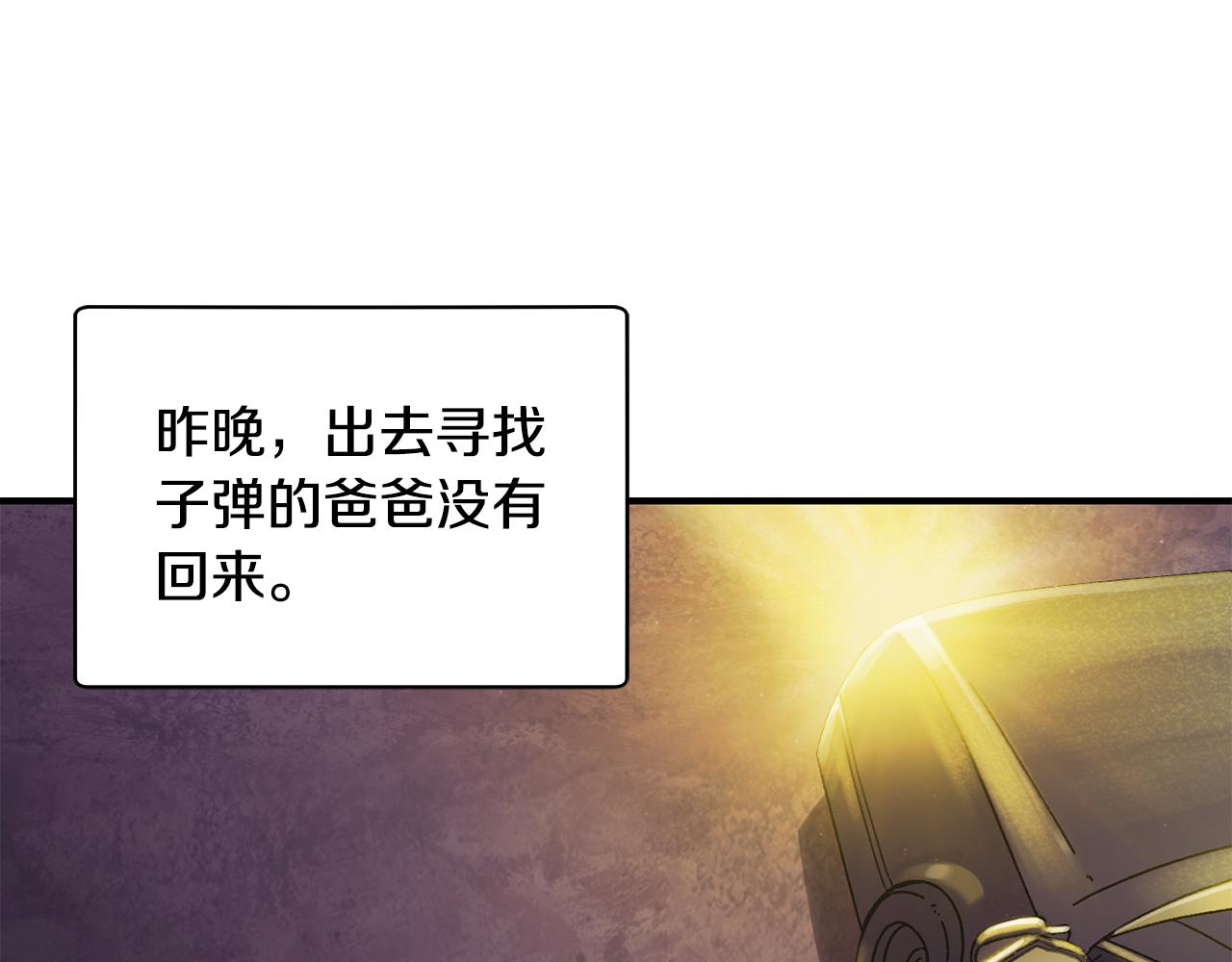 第38话 诡异的日记本(1/4)-第39话