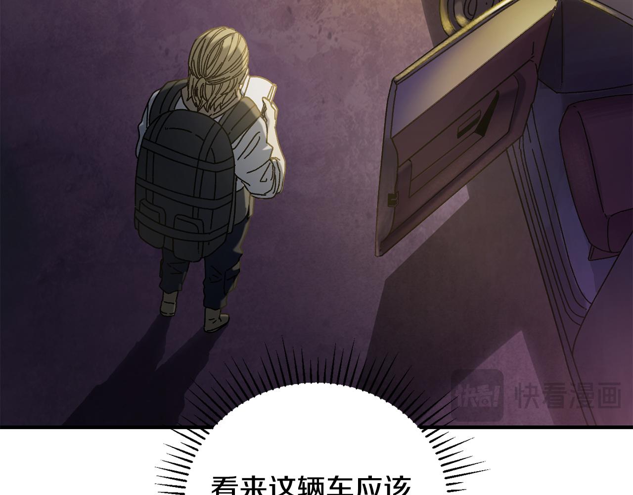 第38话 诡异的日记本(1/4)-第39话