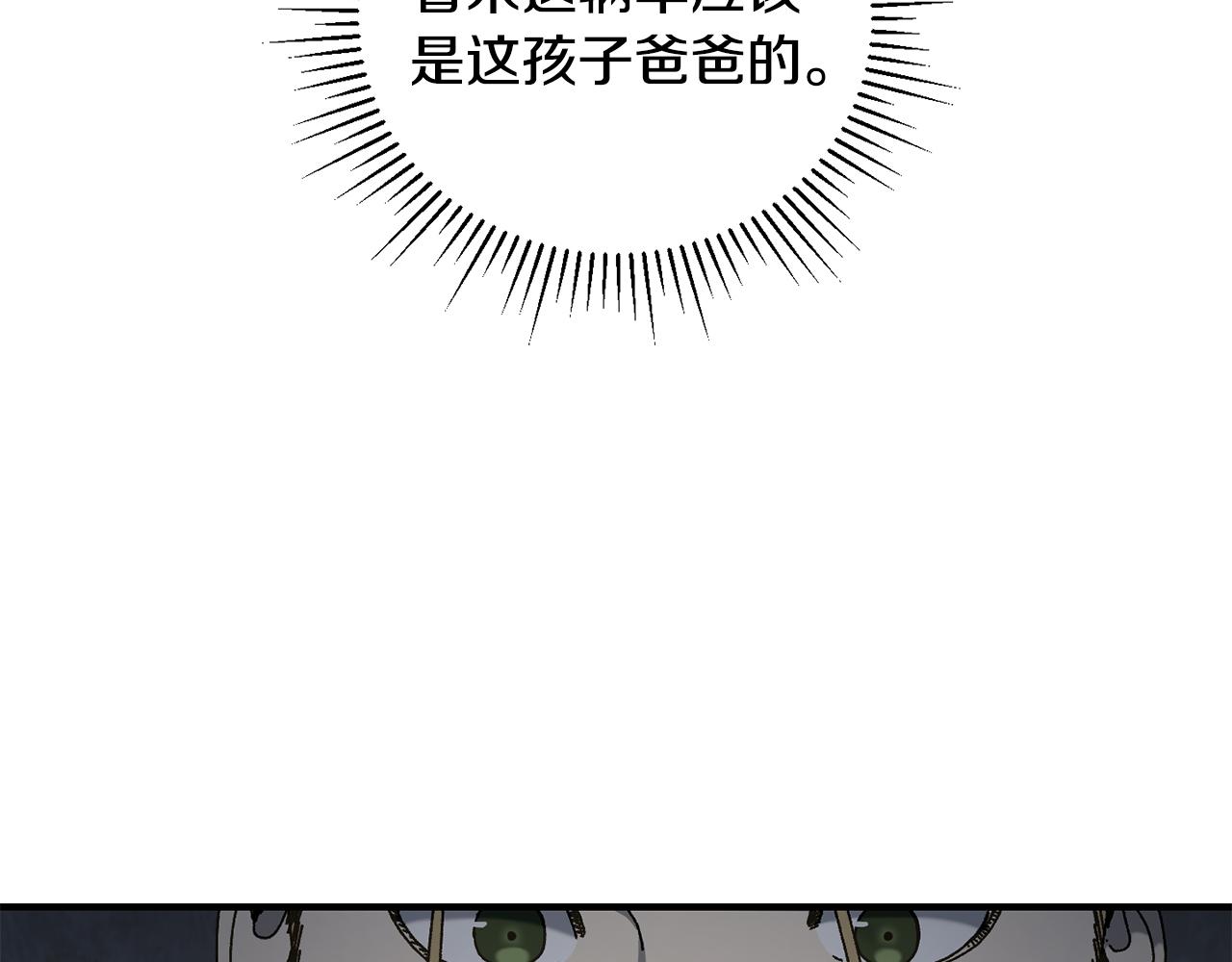 第38话 诡异的日记本(1/4)-第39话