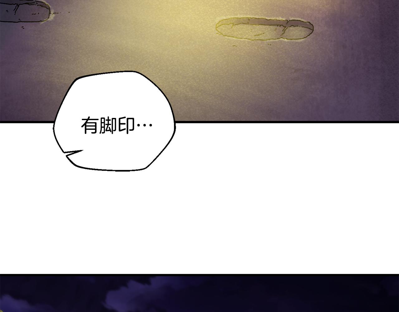 第38话 诡异的日记本(1/4)-第39话