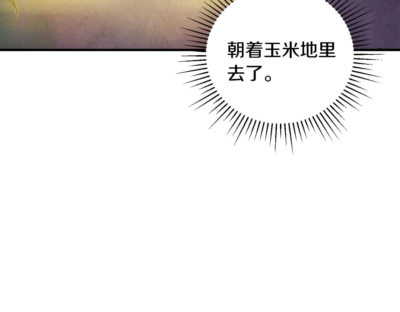 第38话 诡异的日记本(1/4)-第39话