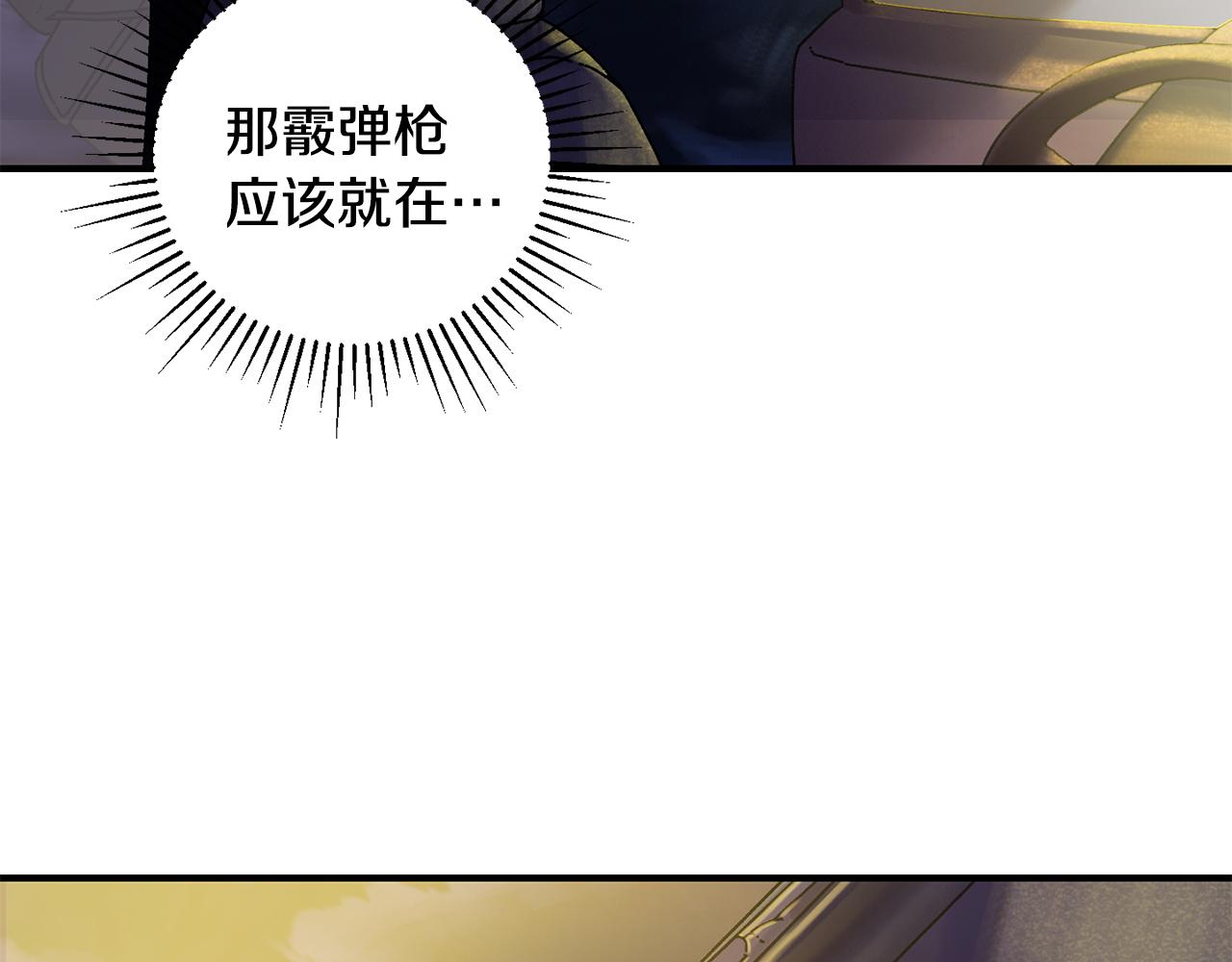 第38话 诡异的日记本(1/4)-第39话