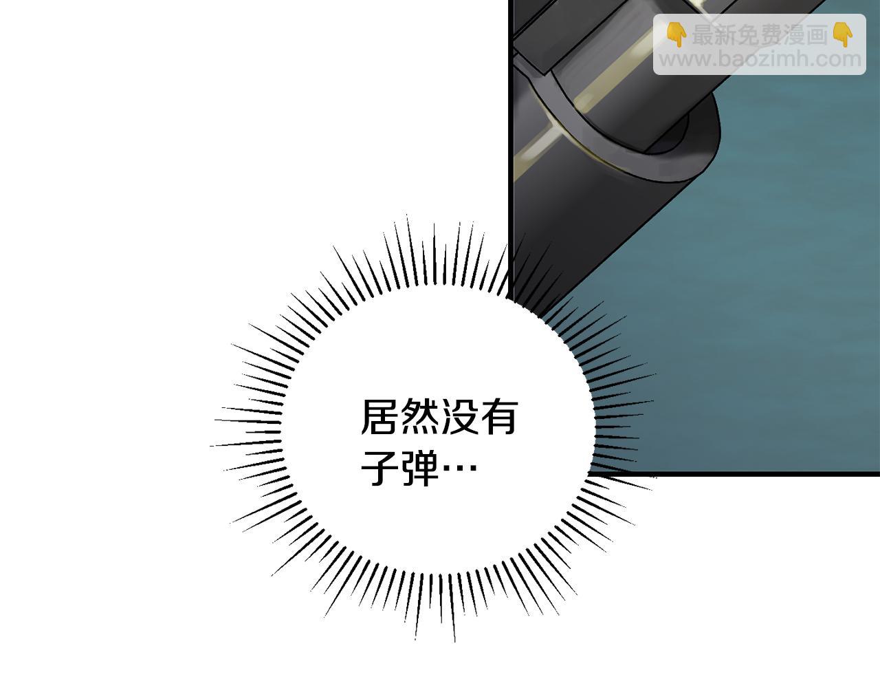 第38话 诡异的日记本(1/4)-第39话