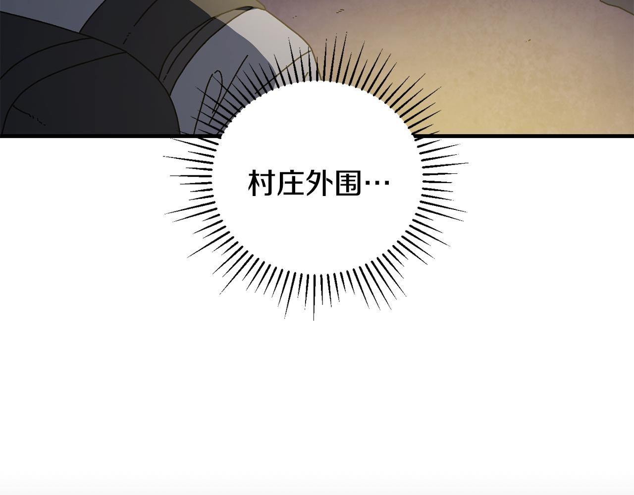 第38话 诡异的日记本(1/4)-第39话