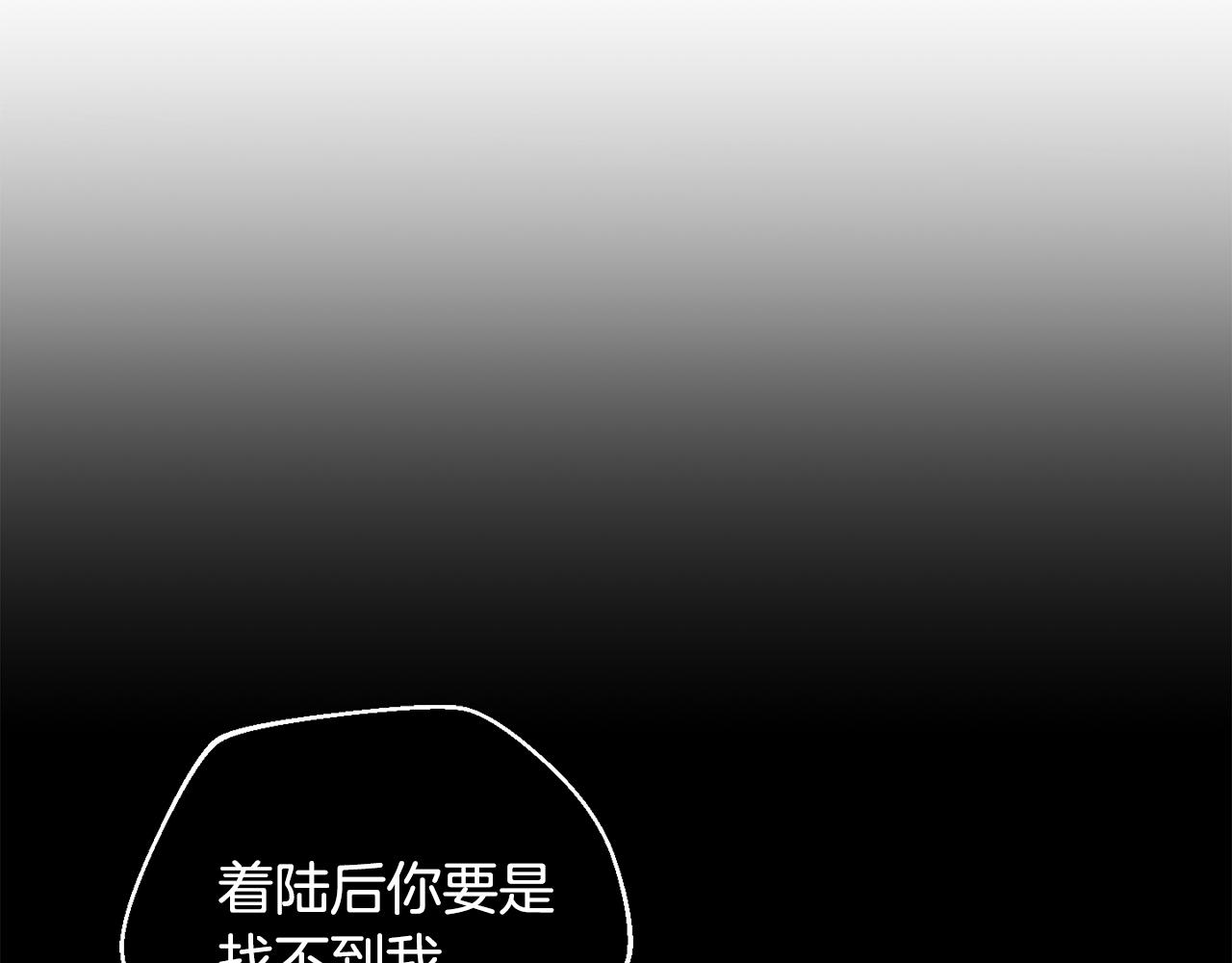 第38话 诡异的日记本(1/4)-第39话