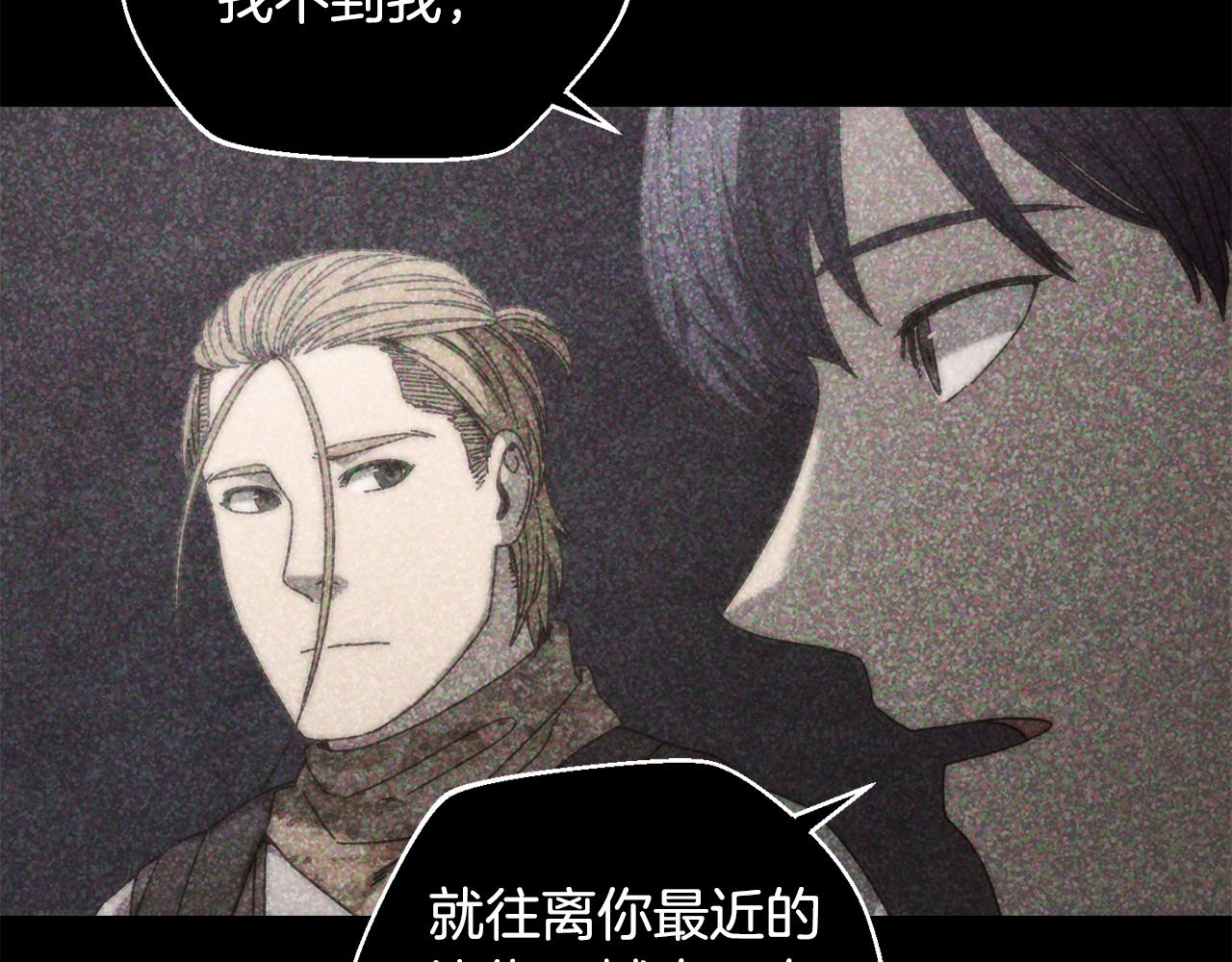 第38话 诡异的日记本(1/4)-第39话
