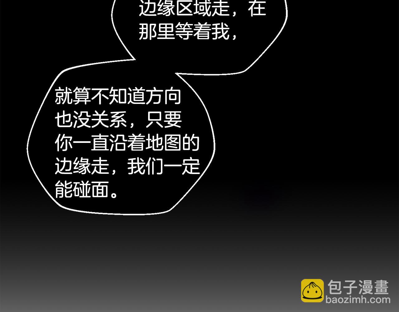 第38话 诡异的日记本(1/4)-第39话