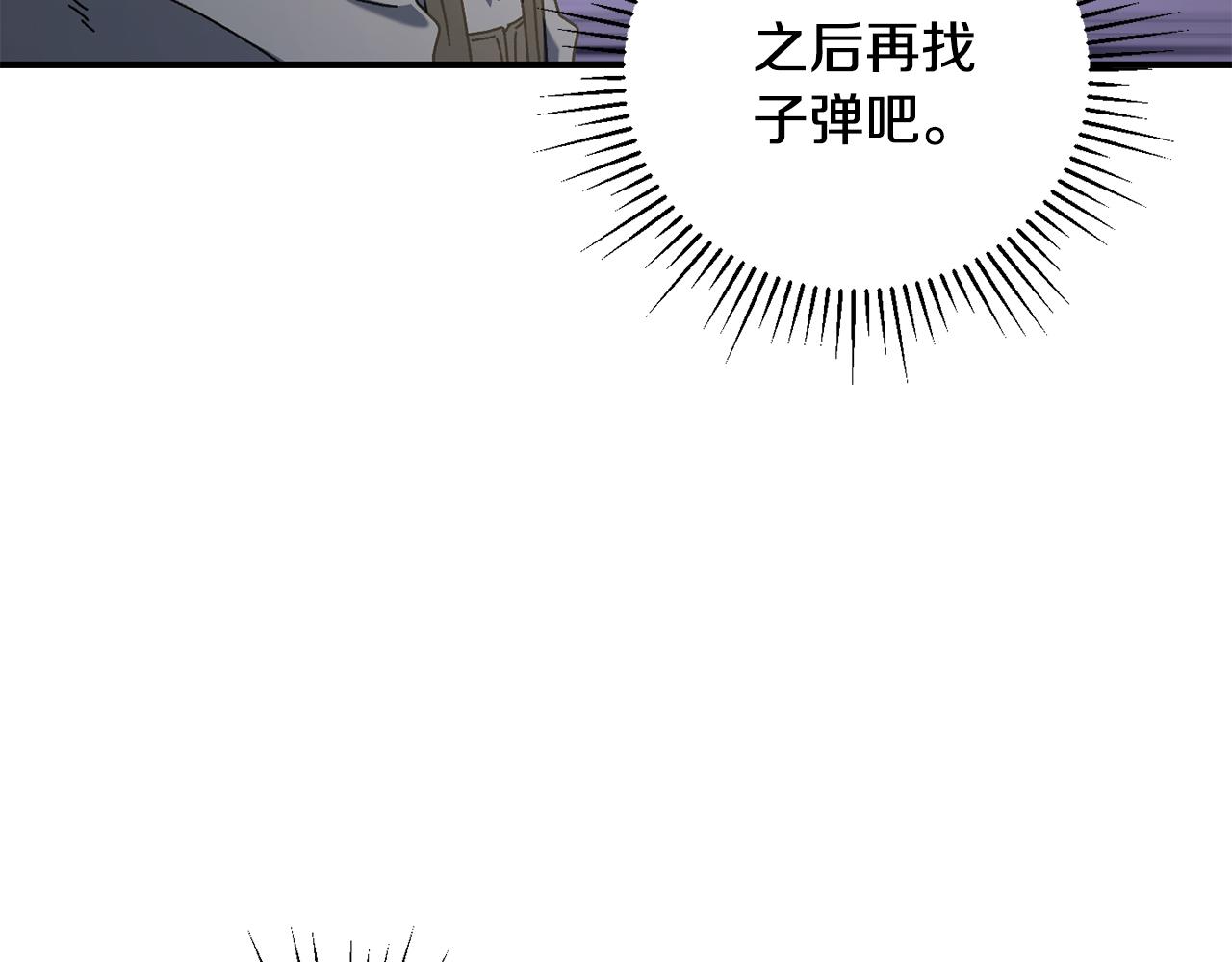 第38话 诡异的日记本(1/4)-第39话