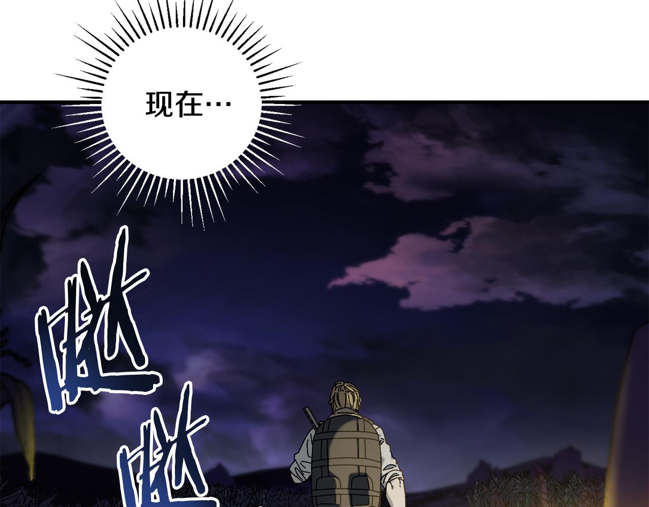 第38话 诡异的日记本(1/4)-第39话