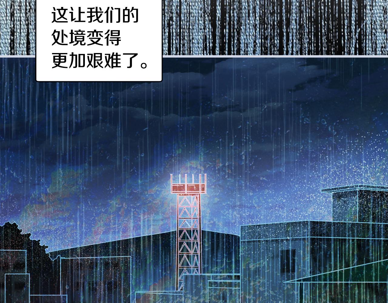 第40话 通信恢复(1/4)-第41话