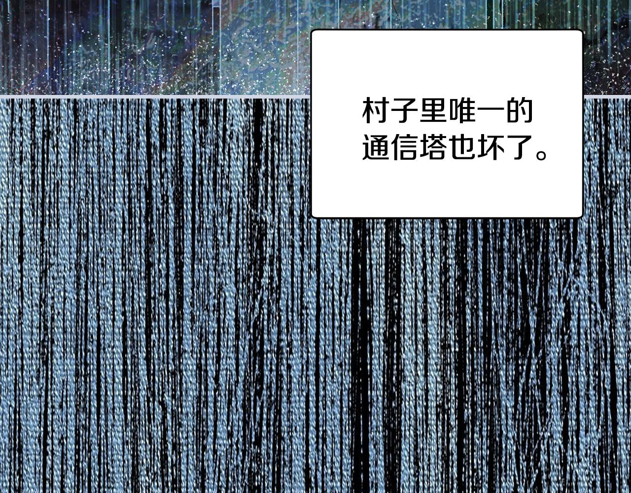 第40话 通信恢复(1/4)-第41话