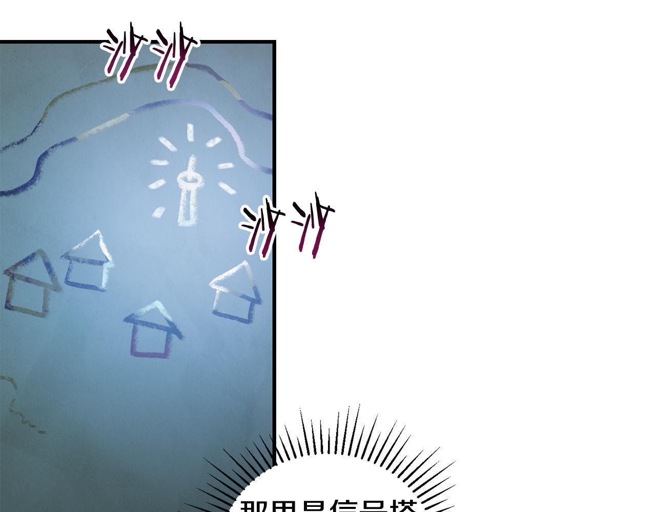 第40话 通信恢复(1/4)-第41话