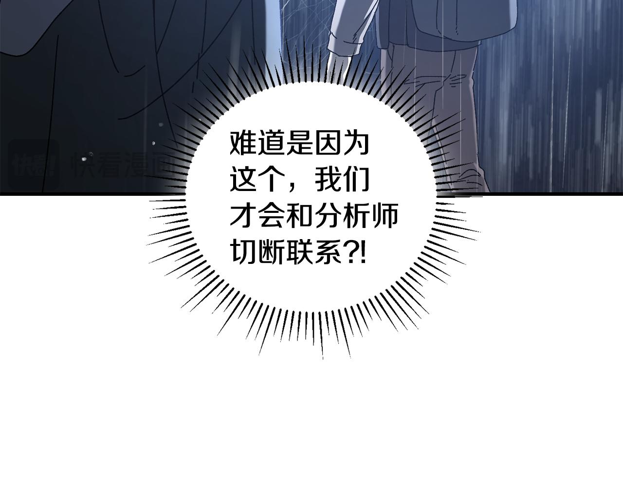 第40话 通信恢复(1/4)-第41话