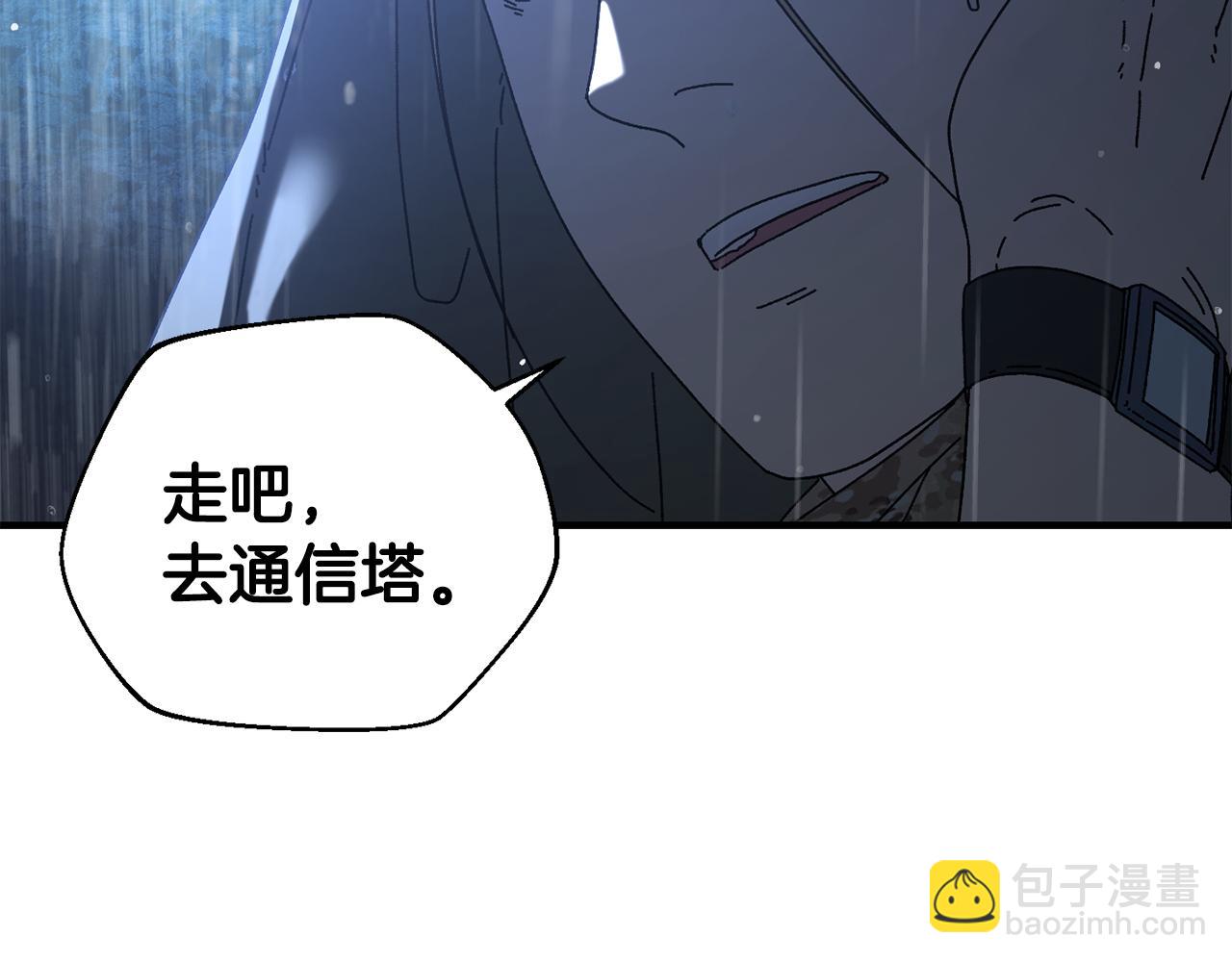 第40话 通信恢复(1/4)-第41话