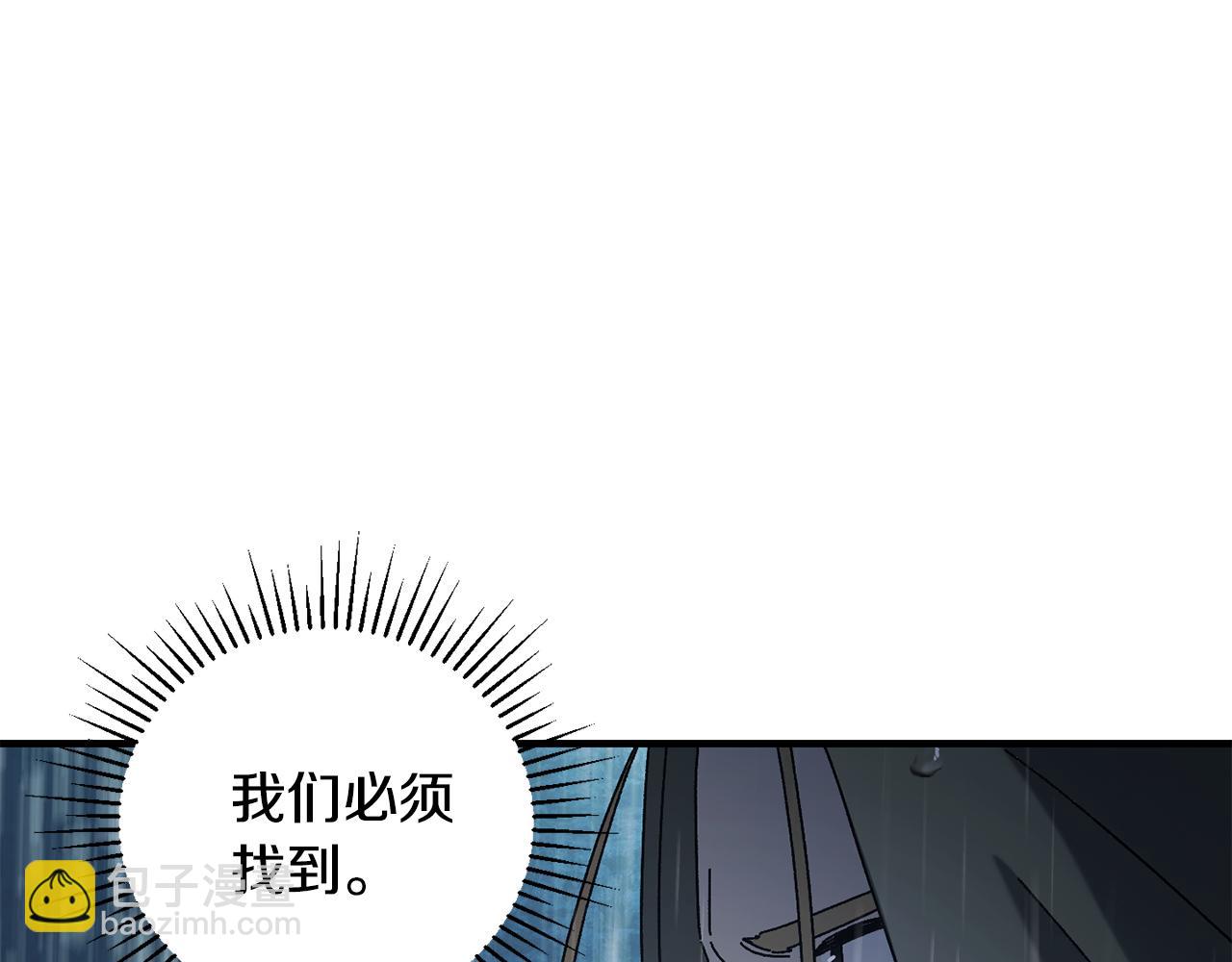 第42话 黑色地图(1/4)-第43话