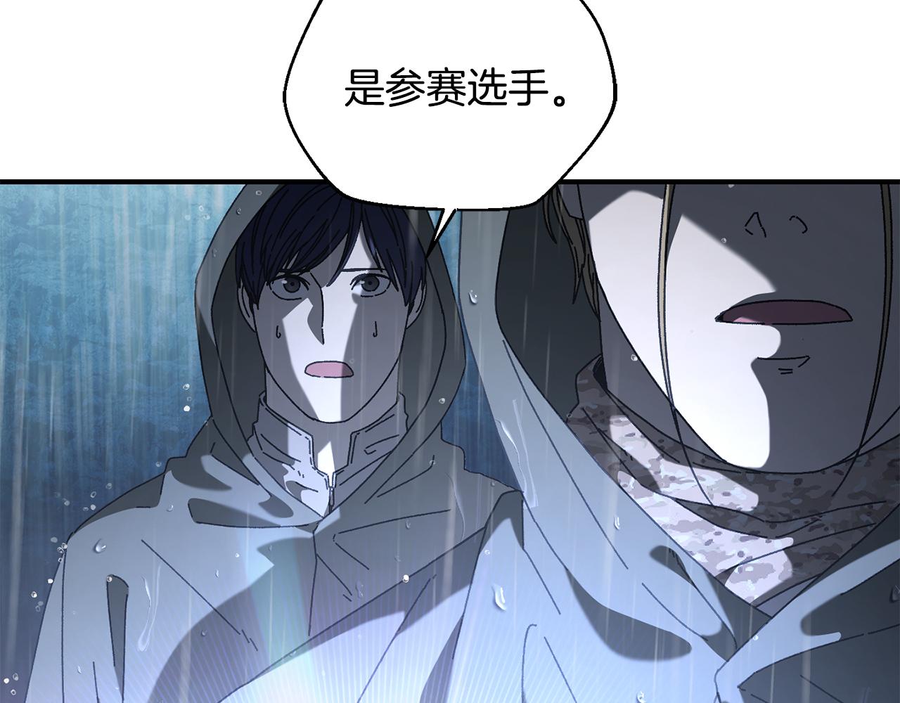 第42话 黑色地图(1/4)-第43话