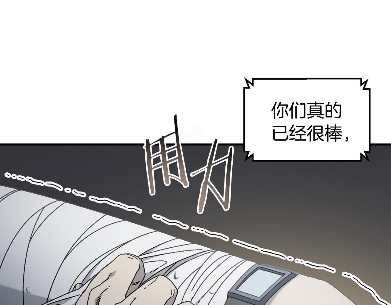 第44话 被骗了(1/4)-第45话