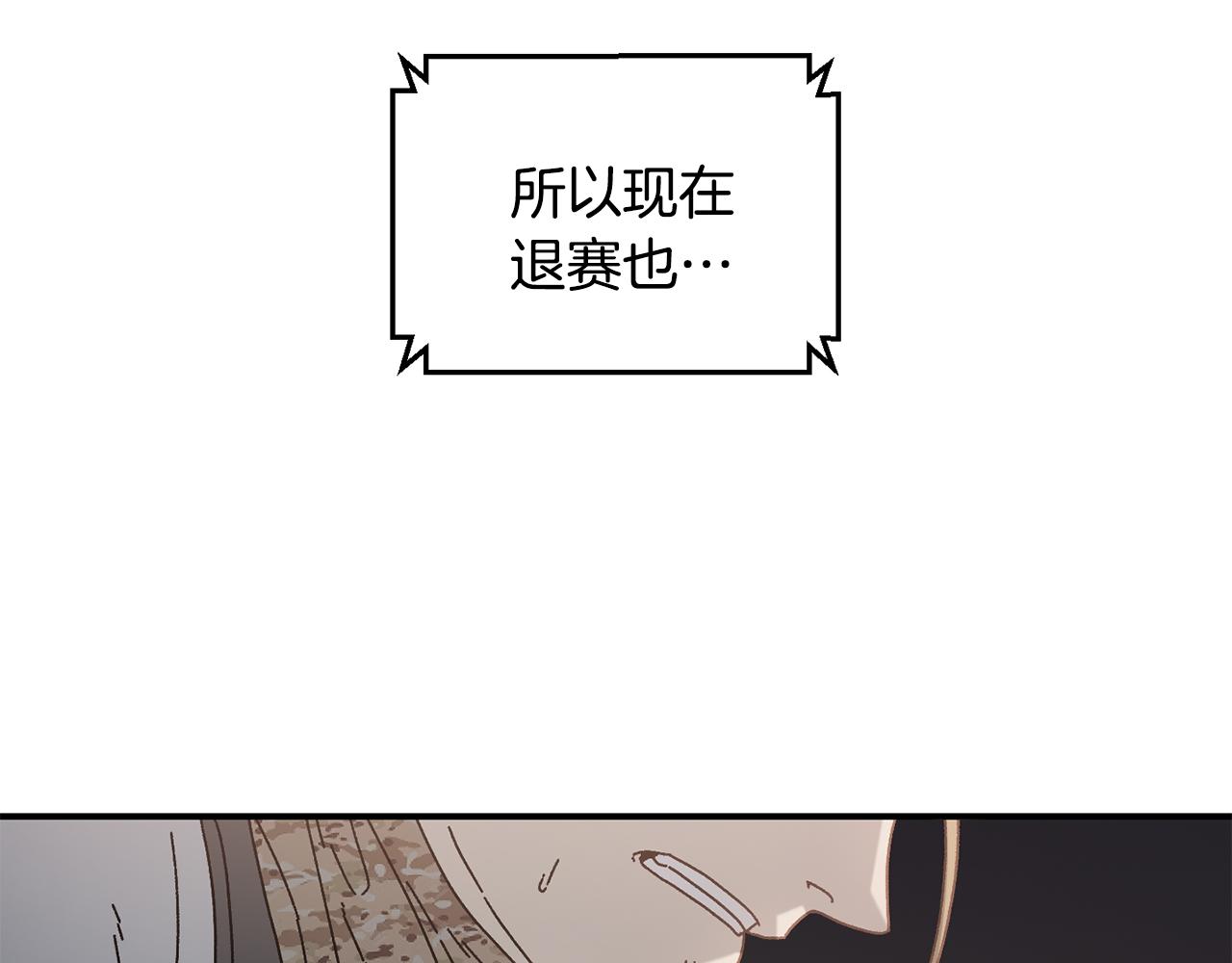 第44话 被骗了(1/4)-第45话