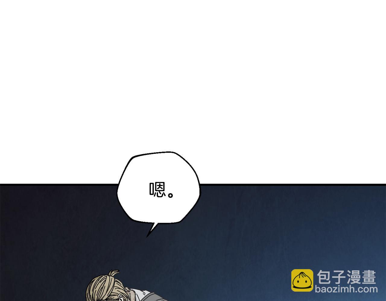 第44话 被骗了(1/4)-第45话