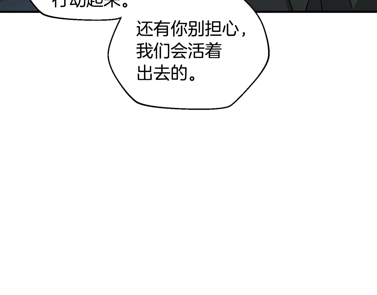 第44话 被骗了(1/4)-第45话