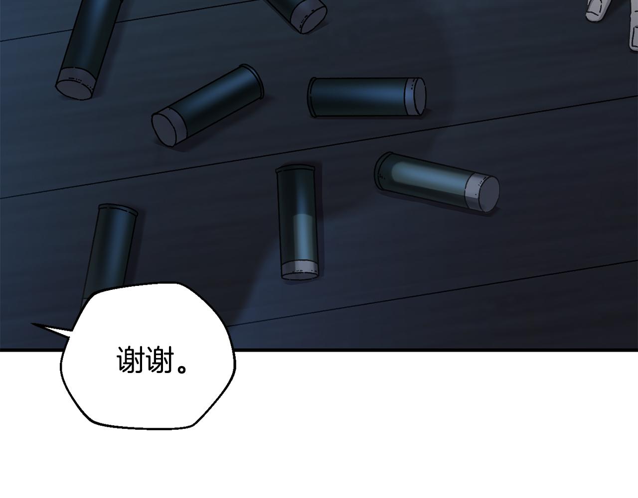 第44话 被骗了(1/4)-第45话