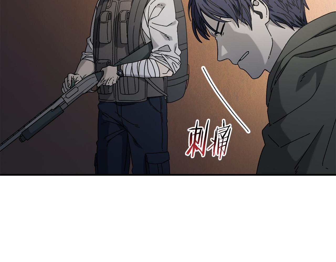 第44话 被骗了(1/4)-第45话