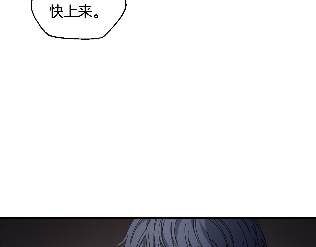 第44话 被骗了(1/4)-第45话