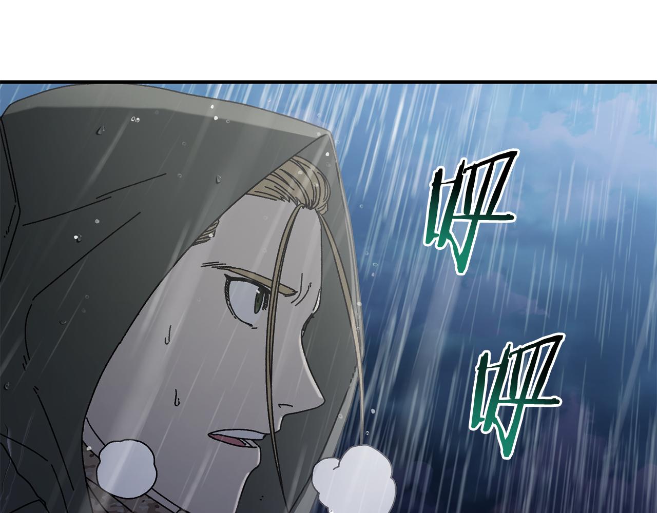 第44话 被骗了(1/4)-第45话