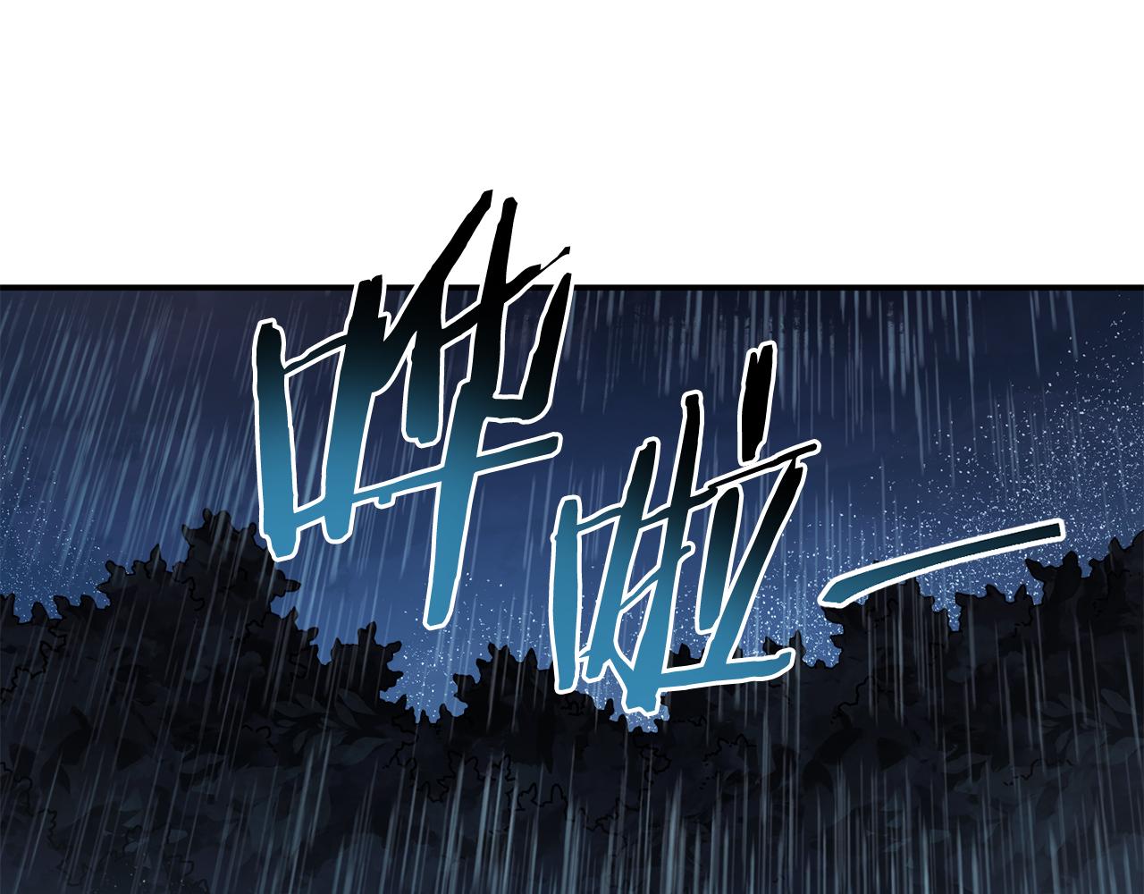 第44话 被骗了(1/4)-第45话