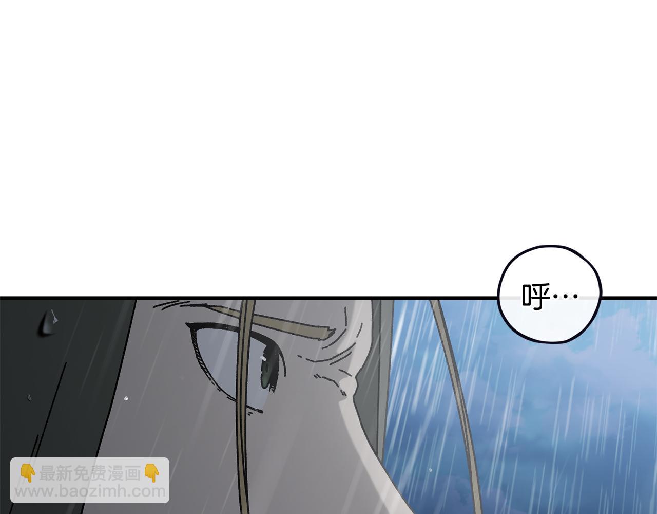 第44话 被骗了(1/4)-第45话