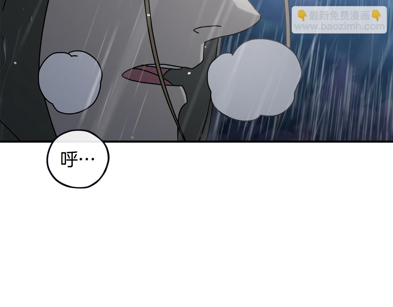 第44话 被骗了(1/4)-第45话