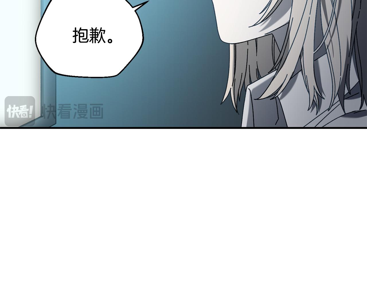 第44话 被骗了(1/4)-第45话