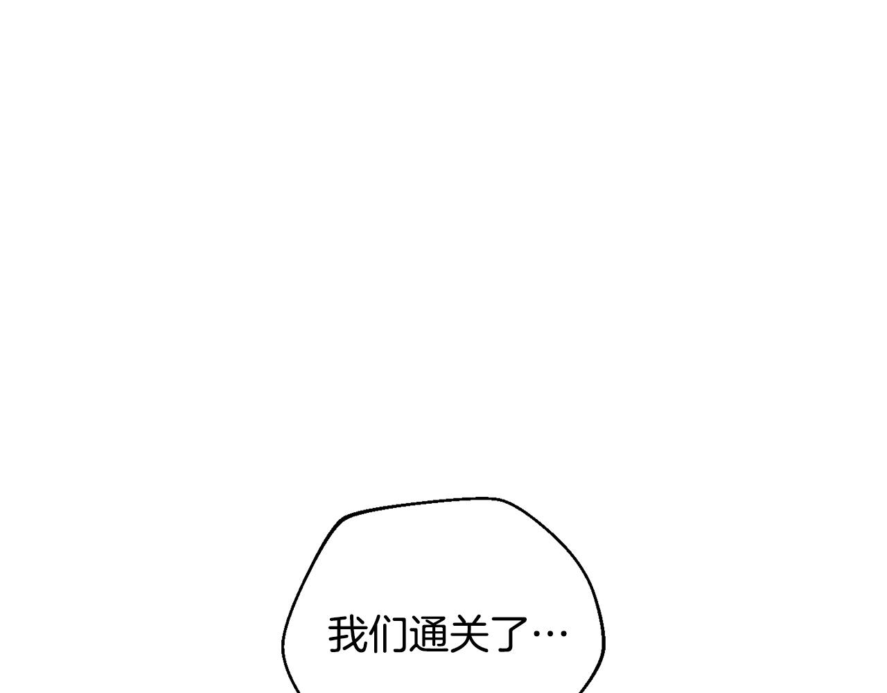 第46话 我不会抛下他(1/5)-第47话