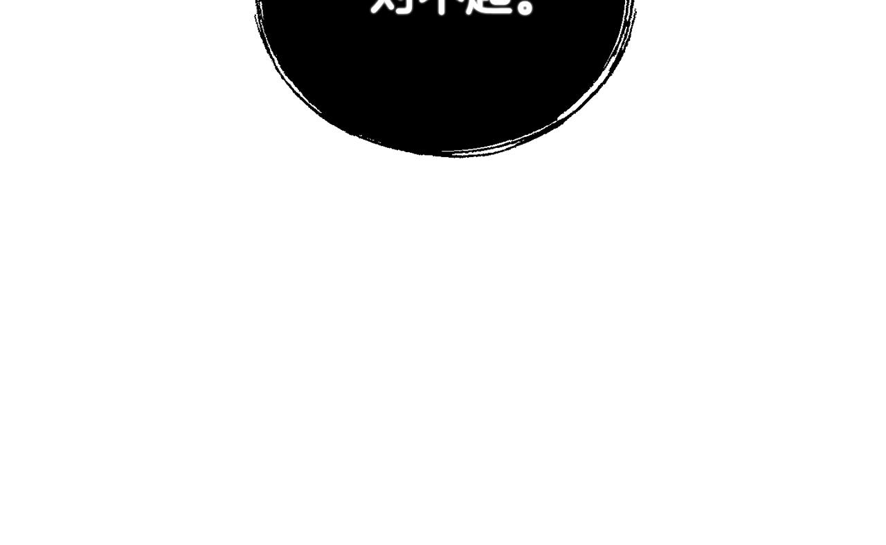 第46话 我不会抛下他(1/5)-第47话