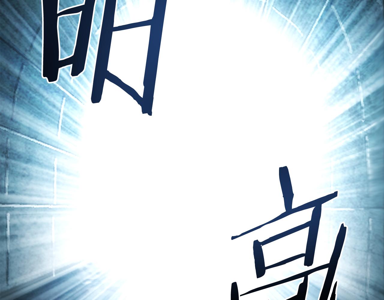 第46话 我不会抛下他(1/5)-第47话