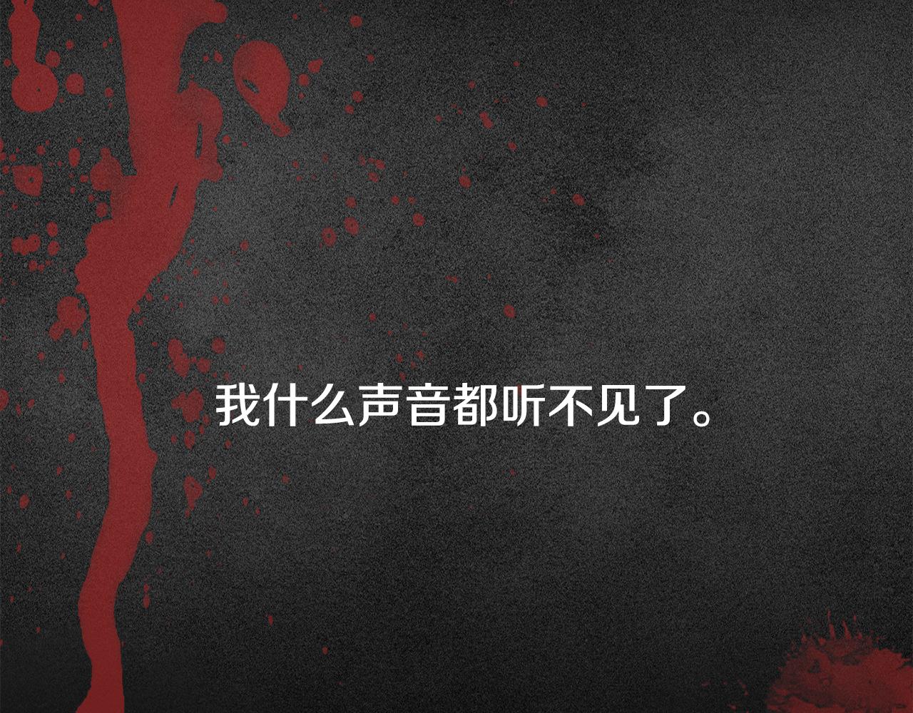 第48话 欢迎回来(1/4)-第49话